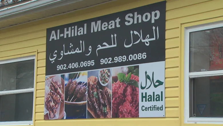 Al-Hilal Meat Shop on Herring Cove Road in Spryfield